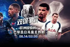 Leyu-欧超杯今夜再迎强敌，迈阿密热火强势反弹，主帅态度——质疑声仍在，球队文化再被提及的简单介绍